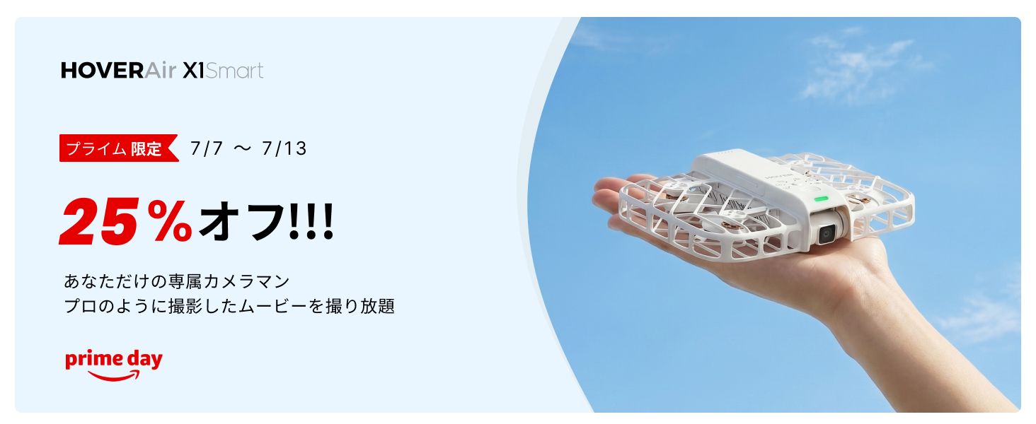 Amazon.co.jp: HOVERAir X1 Smart AI飛行カメラ ドローン カメラ付き